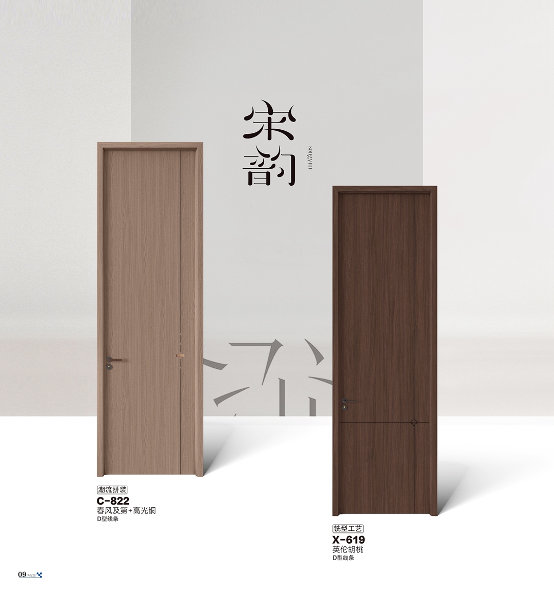 新品推薦紳士范系列-003
