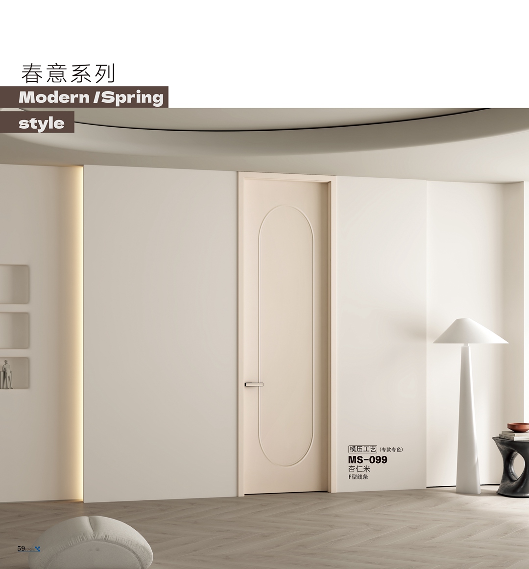 新品推薦格雷范系列-017